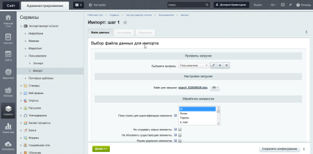 Многофункциональный экспорт/импорт в Excel