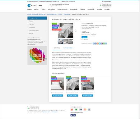 SWP - Корпоративный сайт, адаптивный