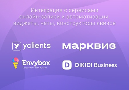 ВебПростор: Готовый одностраничный сайт - Отель