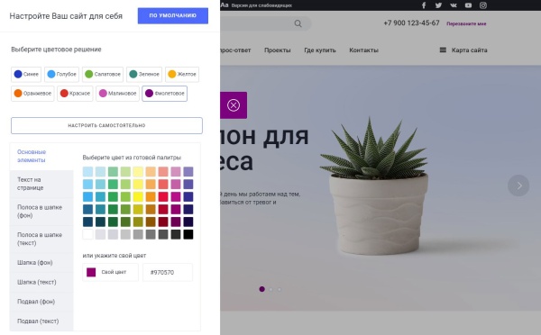 Мибок: Универсальный корпоративный сайт с каталогом