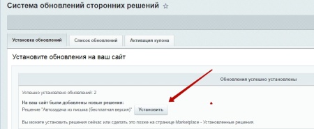 Автозадача из письма Pro