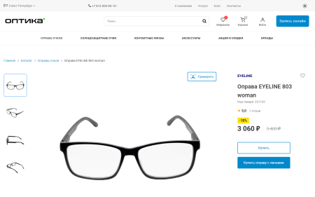 GS: Оптика - интернет-магазин салона оптики