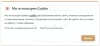 KS Cookie — уведомление об использовании Cookie