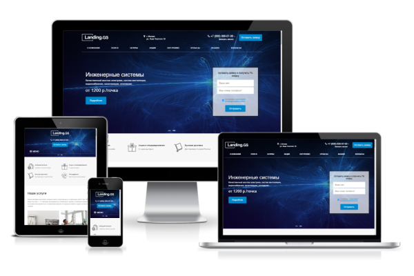 Landing.GS - универсальный лендинг
