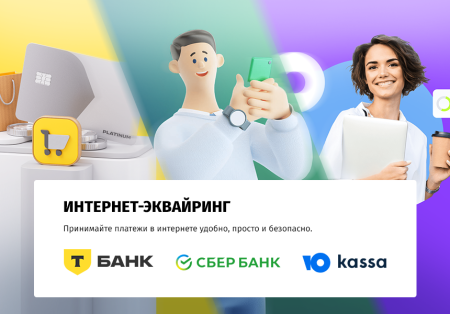 whatAsoft: Управляющая компания ЖКХ 2.0