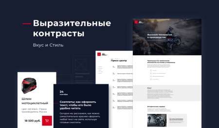 Winn: премиальный корпоративный сайт