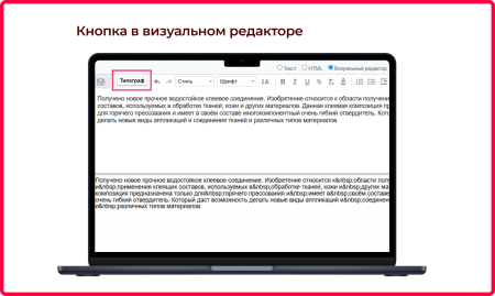 Bquadro: Типограф Pro
