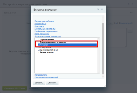 Bestrank AI Коннектор. Решения для бизнеса