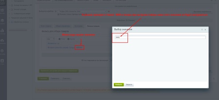 Экспорт на порталы