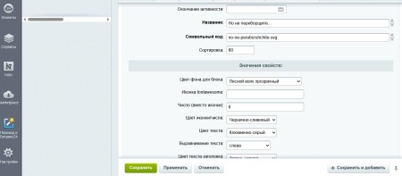 Преимущества компании (тизеры) для удобного размещения в любом месте сайта
