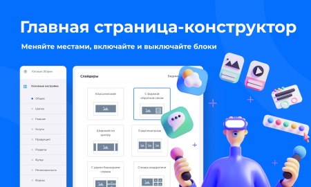 PR-Volga: Медицинская клиника. Готовый корпоративный сайт