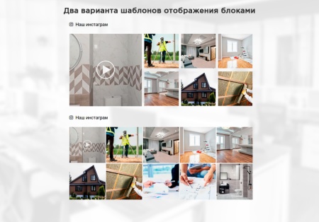 Клементин: галерея инстаграм