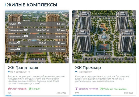 Новоплан.Корпоративный