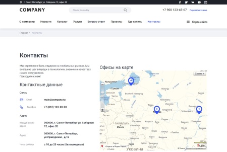 Мибок: Универсальный корпоративный сайт с каталогом