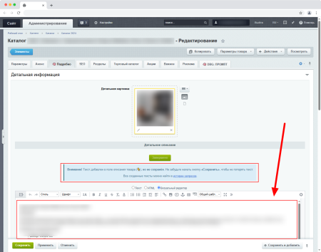 ТѣкстъМаiстеръ Искусственный Умъ