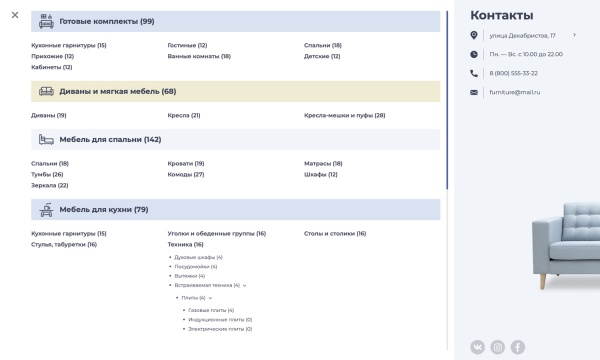Отраслевой интернет-магазин мебели и мебельных комплектов «Крайт: Мебель.Furniture»