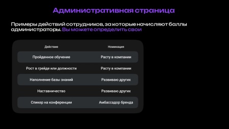 КАРМА