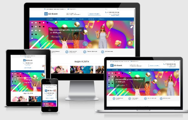 GS: Event - Корпоративы, праздники, свадьбы + каталог
