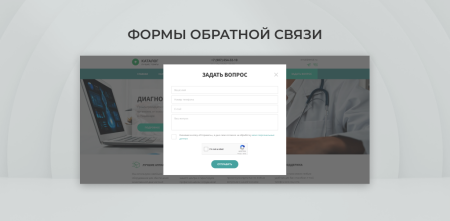 Team-B - Диагностический центр №20