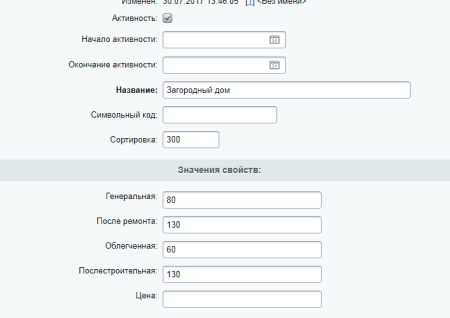 Клининговый калькулятор 2.0