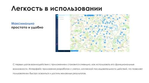 АйтиНебо: Компании24 - выгружай клиентов с Яндекс.Карт прямо в CRM