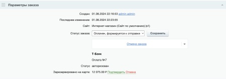 Т-Банк (Тинькофф): прием платежей, эквайринг