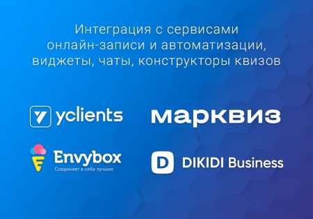 ВебПростор: Готовый одностраничный сайт - Фитнес-клуб