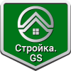 Стройка.GS - сайт строительной компании