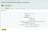 Виджет: пошаговая форма — квиз