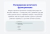 Cmall: Автоматизация склада и приемка товара
