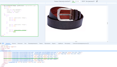 Конвертер изображений в WEBP