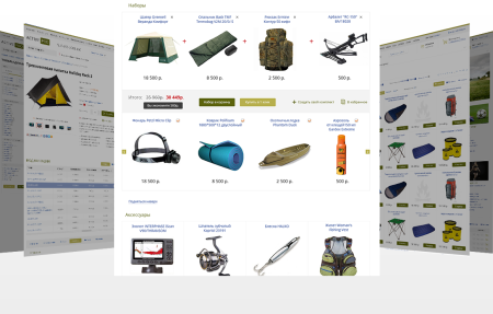 ActivePRO: Охота, рыбалка. Активный отдых. Спортивные товары