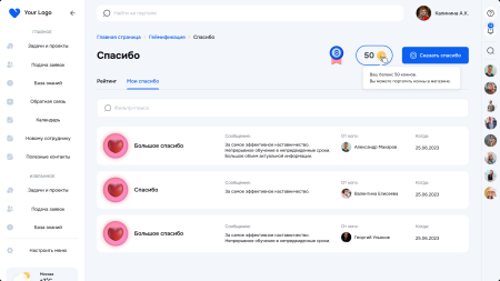 Геймификация