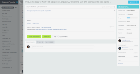 Интеграция с GitLab