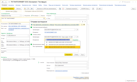 Добавление картинки, фото, изображения через шаблон Excel. FULL