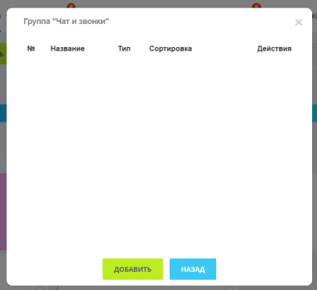 Автоподсказки