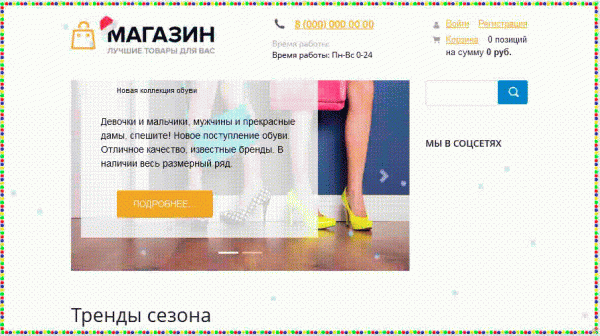 Новогодние украшения