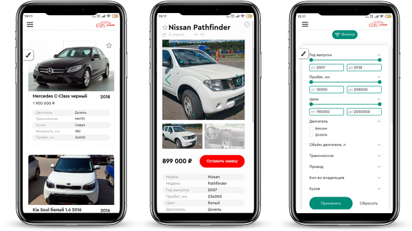 Сайт для продажи автомобилей трейд-ин
