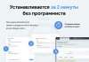 Google ReCaptcha – улучшенная капча и защита от ботов и спама