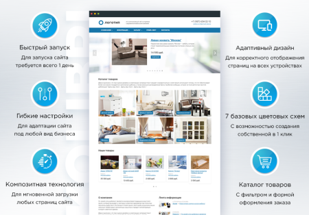 Колибри: Корплайт