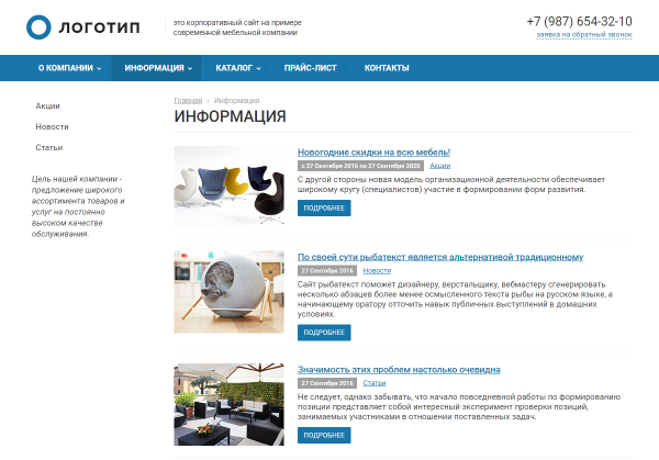 Колибри: Корплайт