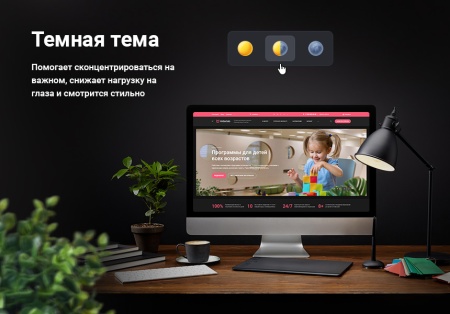 Аспро: Корпоративный сайт 3.0