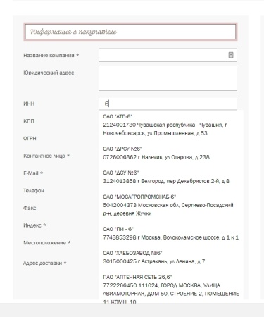Сотбит: Проверка контрагента
