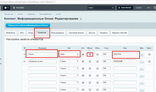 Вращение на 360 градусов (объекты или панорама)