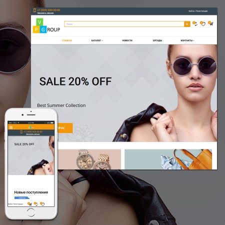 Pvgroup.Fashion - Интернет магазин модной одежды и аксессуаров №60127