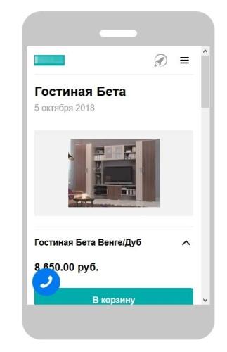 Яндекс Турбо-страницы PRO