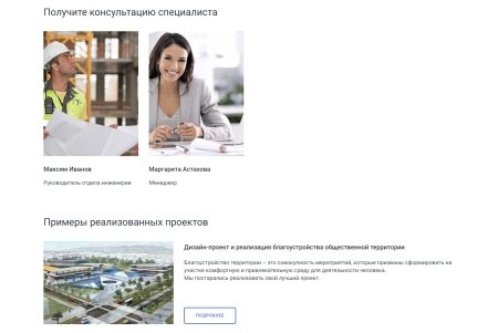 Мибок: Универсальный корпоративный сайт с каталогом