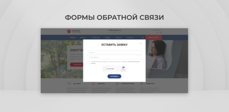 Team-B - Каталог оконной продукции №14