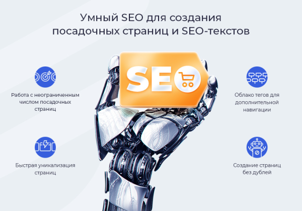 Аспро: Максимум