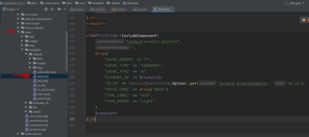 Товарные метки